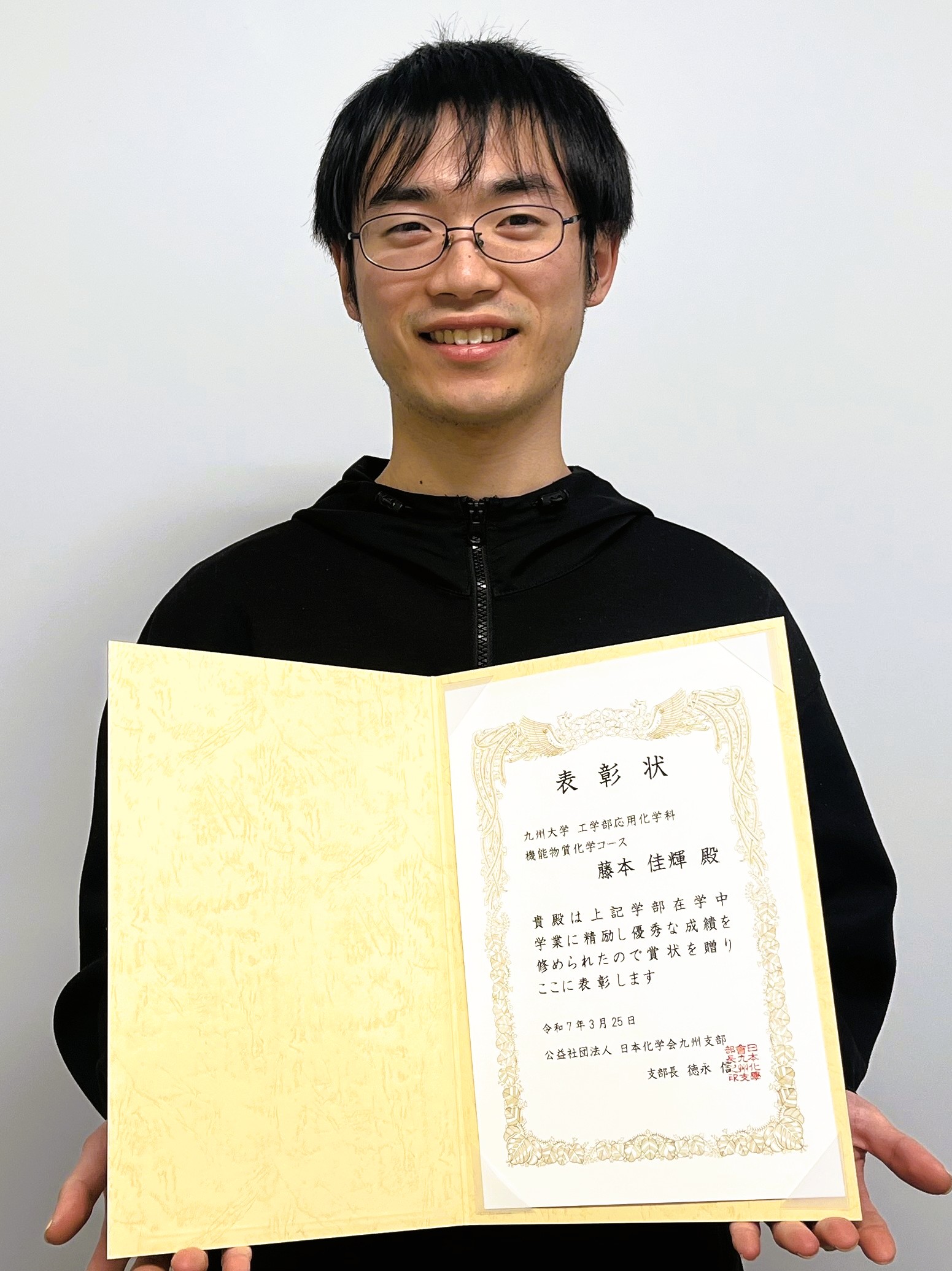 藤本 佳輝
